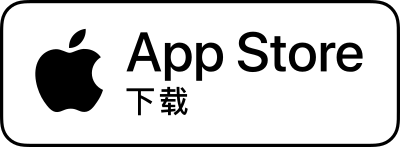 从 App Store 下载